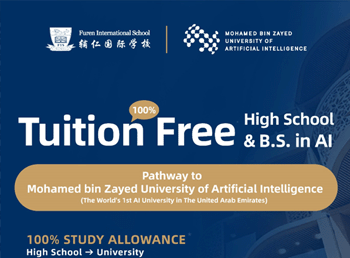 Chart your future with the Pathway to MBZUAI