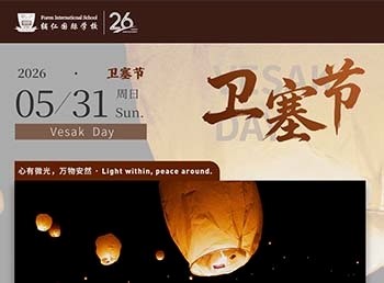 Vesak Day