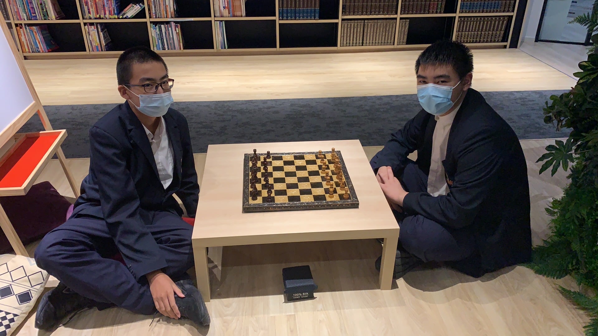 FIS Chess Competition 2020