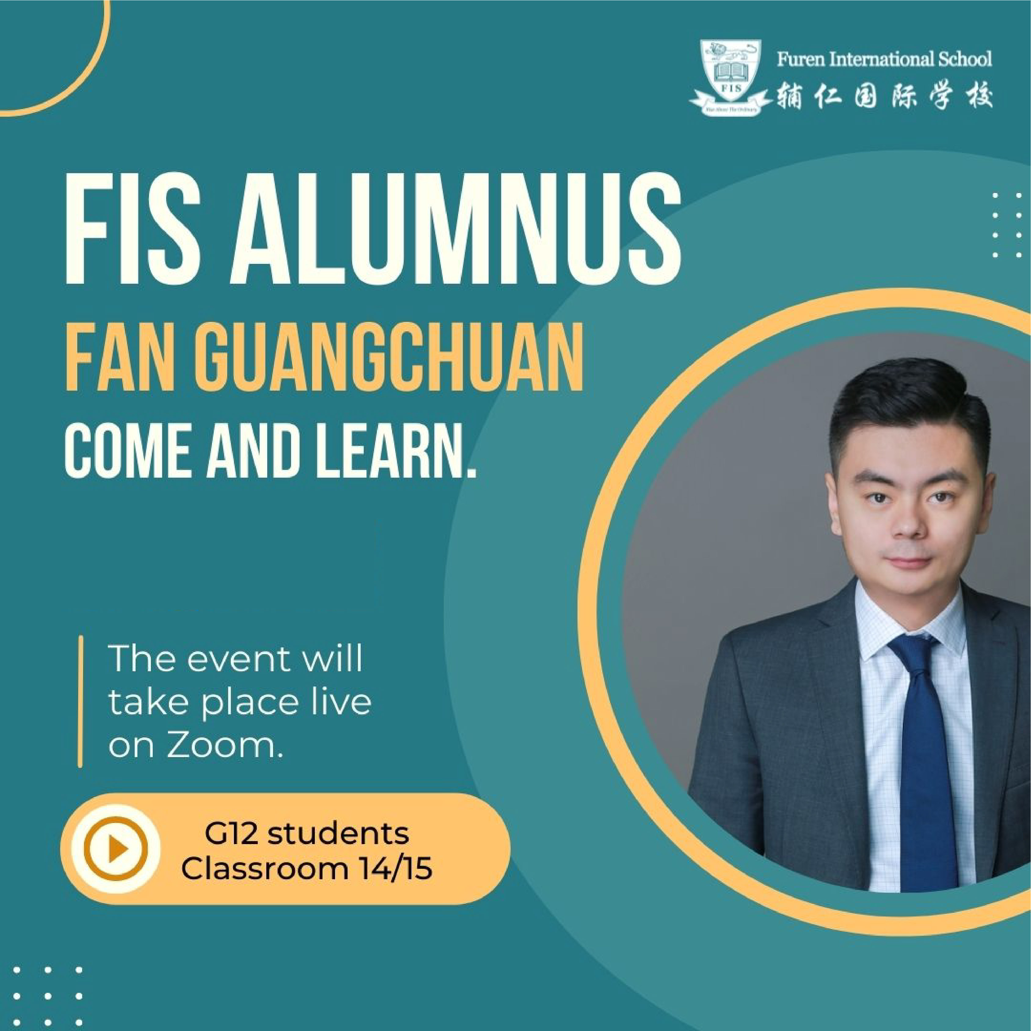 Alumni talk Series – Fan Guangchuan