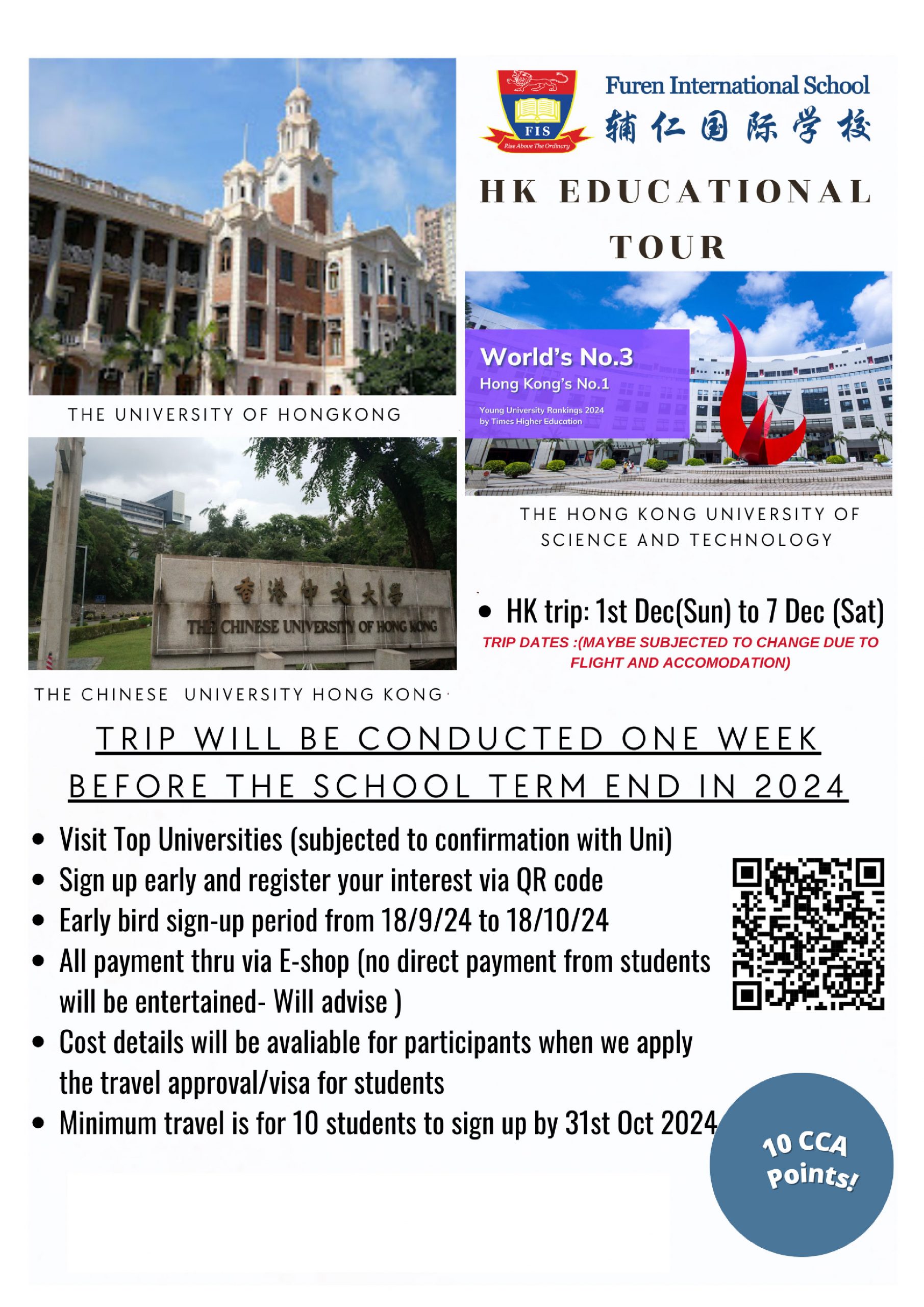 Registration for the Hong Kong educational tour is open!