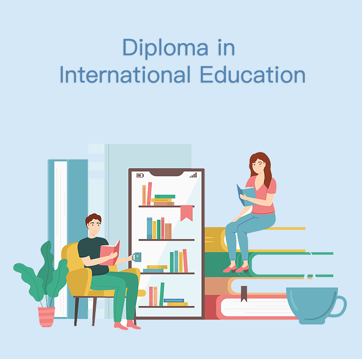 国际教育文凭课程