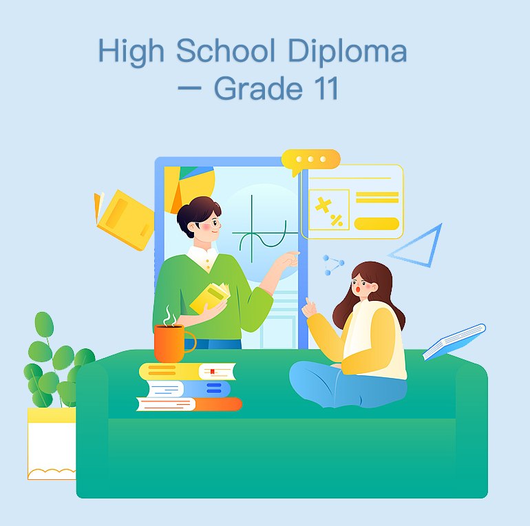 高中11年级文凭课程